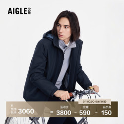 AIGLE MTD随变系列艾高男士棉服外套户外休闲连帽棉服上衣BN77 帝国深蓝 BN772 L L