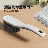 世和 1.9元麻将桌清洁刷麻将机台面清扫刷除尘刷家用清洁神器麻将机专用刷子