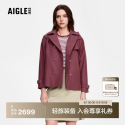 AIGLE 女士GORE-TEX防风防雨透汽户外休闲法式风衣外套 BK612蔓越莓色 38 (1