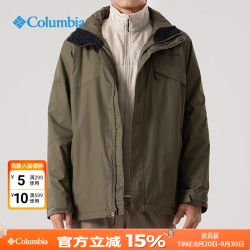 Columbia 三合一夹克男户外秋冬款男子保暖休闲服抓绒内胆防水冲锋衣WE6504 39