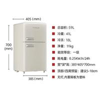 德姆勒 DEMULLER 迷你复古双门小冰箱 59L