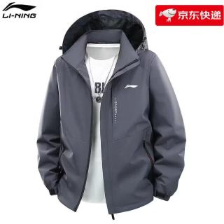 李宁 冲锋衣男女防风防水户外大码风衣秋冬加绒加厚外套情侣登山服