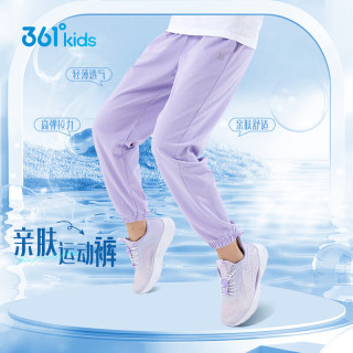 361° 儿童运动长裤 短袖任选