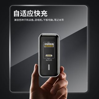 睿步仕 隼Air 67W氮化镓双口充电器