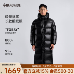 黑冰 秋冬男款鹅绒连帽防泼过膝长款轻量保暖防风800蓬羽绒服FAF8607 黑色 S