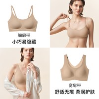 Ubras 无尺码小奶皮无痕舒适细吊带背心内衣