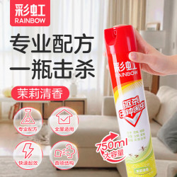 彩虹 专业杀虫喷雾剂 茉莉香型 750ml 家用灭蟑螂蚊子苍蝇