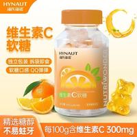 海氏海诺 维生素C软糖小熊造型独立包装瓶装酸甜口感儿童零食糖果