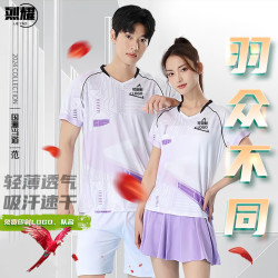 烈耀（LIEYAO）羽毛球服定制套装比赛透气短袖网球服免费印刷 JY1820-白色