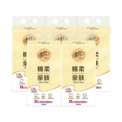 清风 抽纸悬挂式抽纸4层1000张5大提