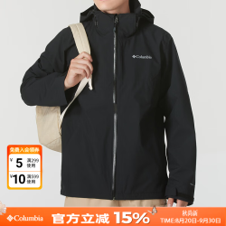 Columbia 户外单层冲锋衣男春秋款男子徒步登山外套通勤防风防水夹克XE3734 01