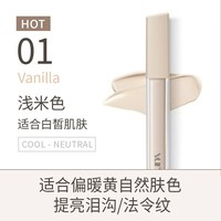 露娜 高效丝绒遮瑕液油皮黑眼圈斑点瑕疵韩国自然