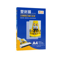 千帆 SAILS）塑封膜a4 6丝过塑膜60mic100张/盒