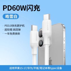 绿联 双typec数据线双头充电iPadpro平板快充pd100wctoc两口5A