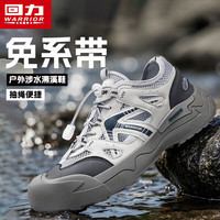 回力 男鞋透气防滑夏季溯溪鞋子男款户外凉鞋Q330C米/灰/蓝39