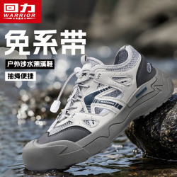 回力 男鞋透气防滑夏季溯溪鞋子男款户外凉鞋Q330C米/灰/蓝39
