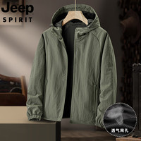 JEEP SPIRIT 吉普春秋户外薄款风衣男士夹克防风防水百搭运动休闲外套定制logo 军绿  薄款 XL 适合125-140斤