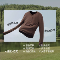 蕉下 亨利衫女长袖T恤v领2026新秋冬修身显瘦 低领打底衫半开领上衣