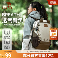 骆驼 户外双肩包萌趣多功能背包徒步旅游爬山休闲学生包 18L，卡其，173BB02002A 18L