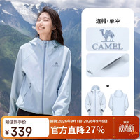 骆驼 山行女装户外单层冲锋衣2026新款暴雨级防风防水登山服外套透湿