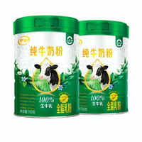 伊利 纯牛奶粉700g×2瓶
