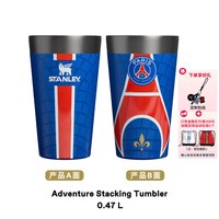 斯坦利 xPSG巴黎圣日尔曼大容量保温杯巨无霸吸管杯车载473ml