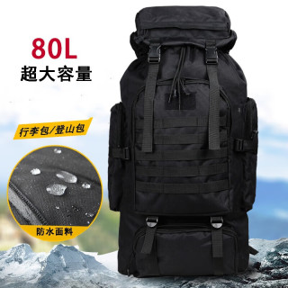南木熊 登山包背囊迷彩超大容量双肩背包爬山户外装备专业背包防水徒步 登山包