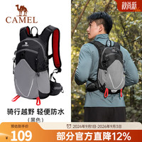 骆驼 蜜蜂包户外骑行徒步登山包旅游旅行轻便爬山背包运动双肩包 黑色 8L骑行背包1152253010G