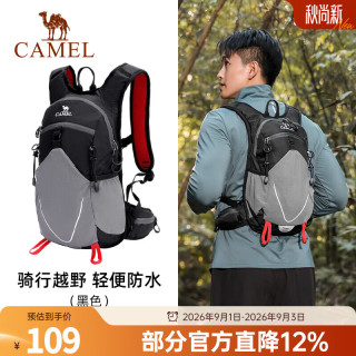 骆驼 蜜蜂包户外骑行徒步登山包旅游旅行轻便爬山背包运动双肩包 黑色 8L骑行背包1152253010G