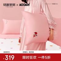 MIDO HOUSE &姆明联名 四件套 60支天丝™夏季凉感套装