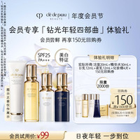 CPB 会员试用）洁面20ml+精华水（湿润）30ml+日夜乳12ml+棉片4片