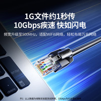 绿联 55157 CAT6A万兆网线 黑色 2米