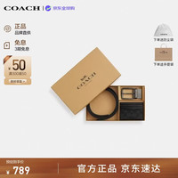 COACH 新款腰带卡包组合男士商务3.8CM皮带CW351教师节礼物送老师