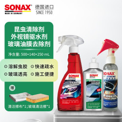 SONAX 索纳克斯（SONAX）德国进口汽车虫胶清洁剂漆   昆虫清除+油膜去除+外视镜驱水