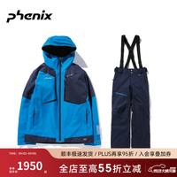 Phenix 菲尼克斯SKI系列 男士加厚滑雪衣裤背带户外防寒防风滑雪服套装 蓝色 M