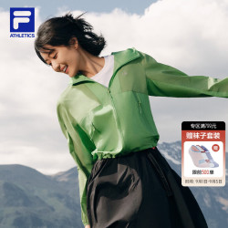 FILA 外套｜防风26秋季新款女士户外运动连帽上衣 风吟绿-LG S 160/80A/S