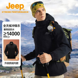 吉普 冲锋衣男女三合一户外加绒防水可拆卸情侣外套加厚防寒登山服
