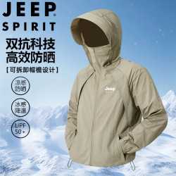 JEEP SPIRIT 吉普防晒衣男士夏季薄款冰丝速干户外连帽防晒皮肤衣 卡其 S