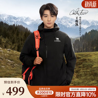 骆驼 王者凯甲Icon冲锋衣男三合一户外暴雨级防水登山服女外 幻影黑，男，A3