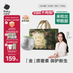 babycare 山茶轻柔系列 拉拉裤 XXL30片