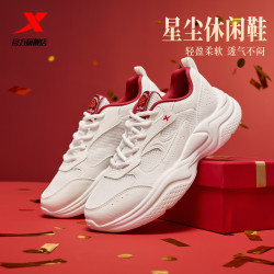 特步 星尘丨男鞋运动休闲鞋春夏透气耐磨增高老爹鞋简约百搭复古鞋子男