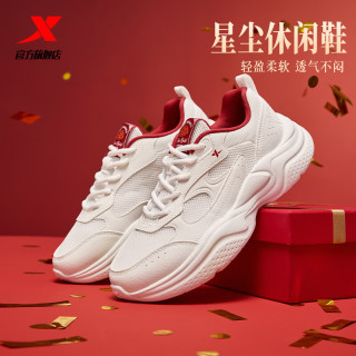 特步 星尘丨男鞋运动休闲鞋春夏透气耐磨增高老爹鞋简约百搭复古鞋子男