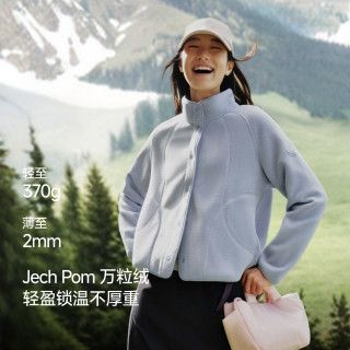 蕉下 万粒绒外套女款秋季新款摇粒绒休闲抓绒衣 内胆户外防风薄外套