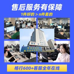 格行 全国版4000毫安小彩屏 随身wifi 6热点 高速无线wif 20g/月