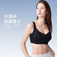 欧迪芬 内衣女无钢圈文胸 专区多款可选