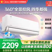 美的 空调 KFR-35GW/MXC3
