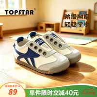 TOPSTAR 儿童帆布鞋 米蓝 35码