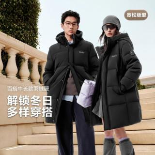 波司登 男中长款鸭绒休闲保暖连帽外套羽绒服