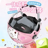 野马 3C认证防晒 儿童半盔
