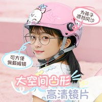 88VIP：野马 3C认证防晒 儿童半盔